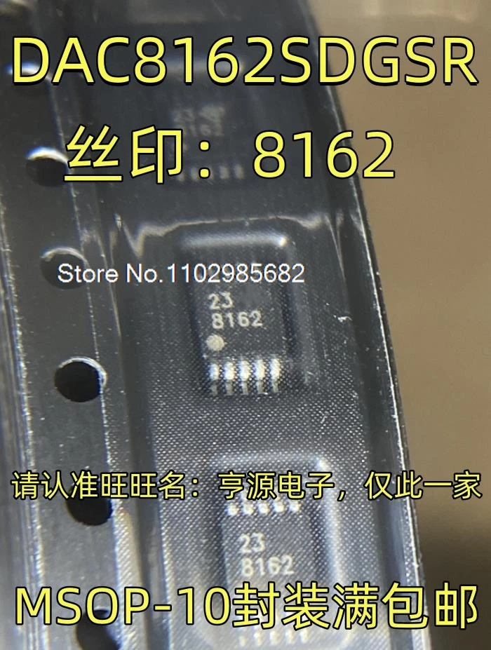 DAC8162SDGSR 8162  MSOP10  -DAC | Original stock in stock Inventory is currently in stock