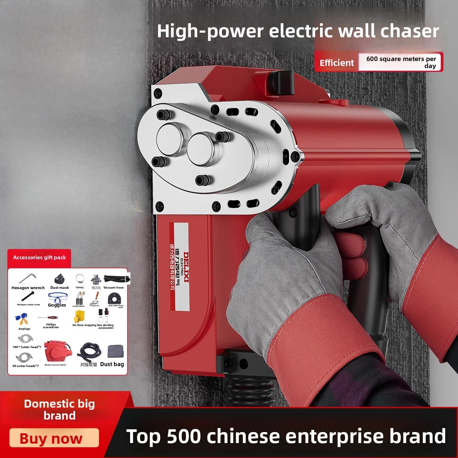 Wall planer scraping putty wall peeling scraping old renovation electric white lime planing wall dust-free