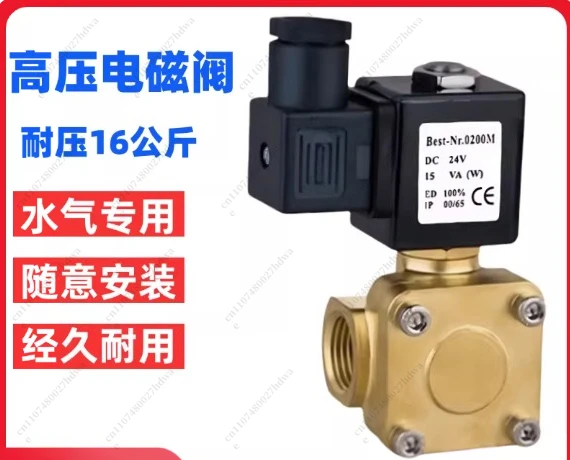 BEST-Nr-.0200 Normally Open Unloading Deflation Solenoid Valve Loading,For Kaishan Fusheng Screw Air Compressor AC220