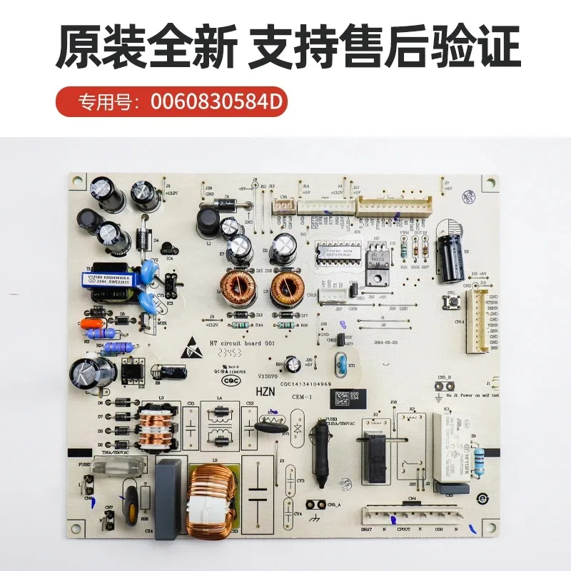 [Applicable to Haier Casarte] Refrigerator computer board BCD-321/320WDCA C main board/power control