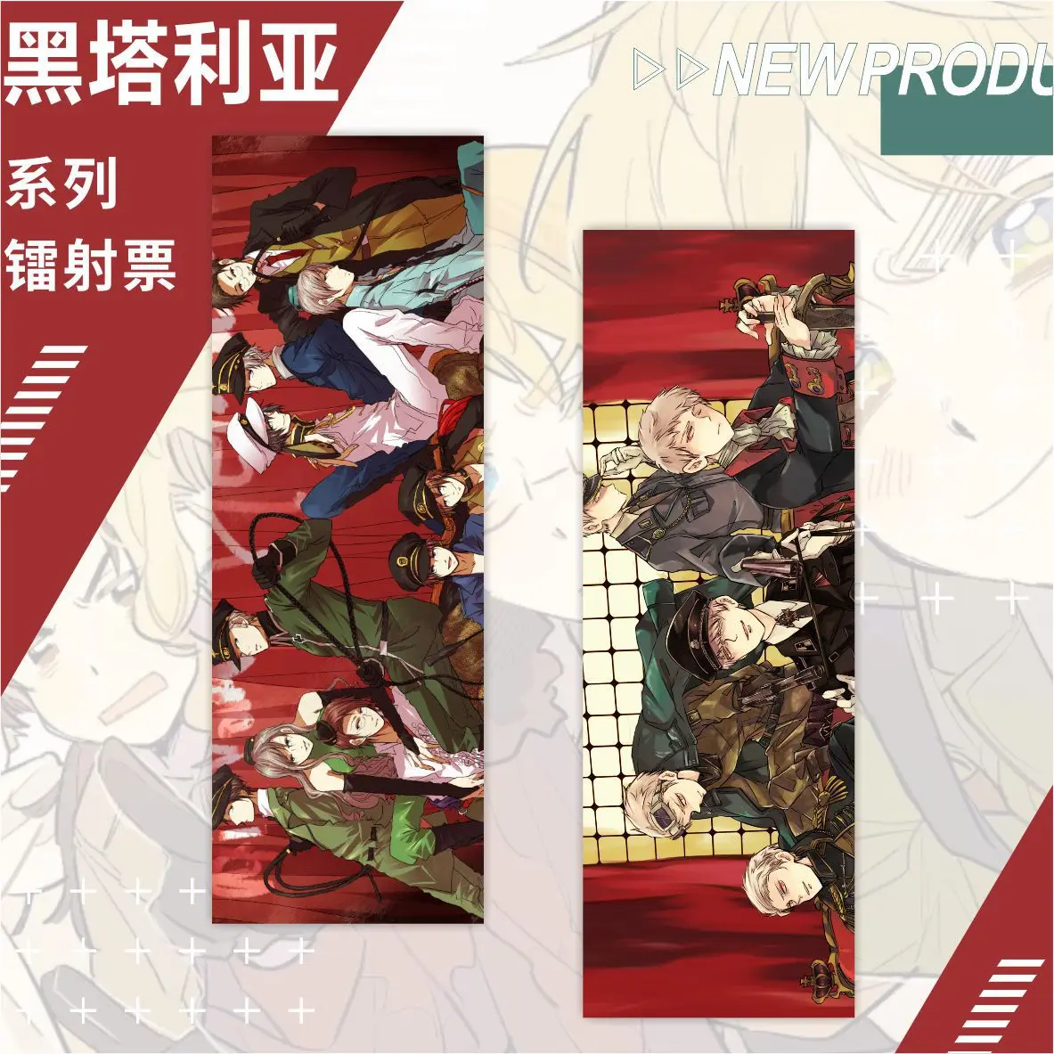 

Hetalia APH world wrinkle Laser Doubleside print Bookmark