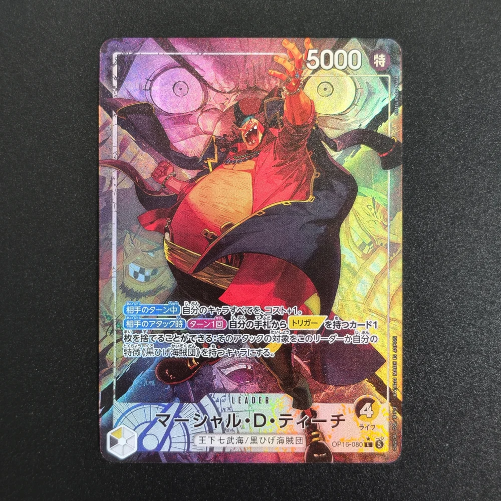 akainu one piece card game ST06-001 Sakazuki :: Leader Foil TCG **Please note AliExpress