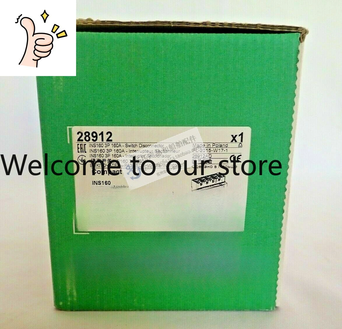 Load Switch INS160 3P Black Handle; 28912