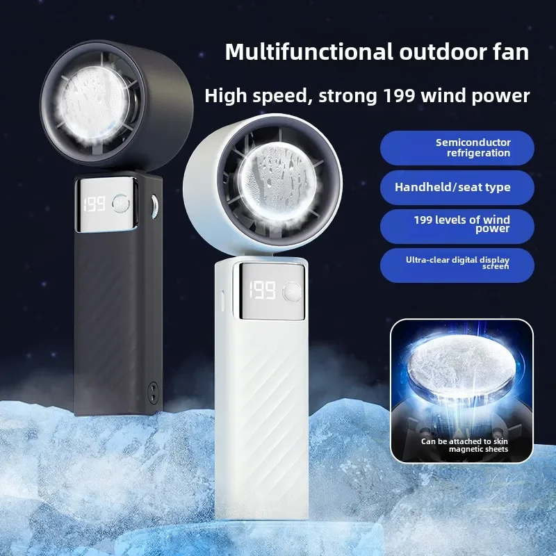 New Simple Handheld Violent Fan Ice Compress Mini High Speed Small Fan Desktop Fan Portable Outdoor Handheld Electric