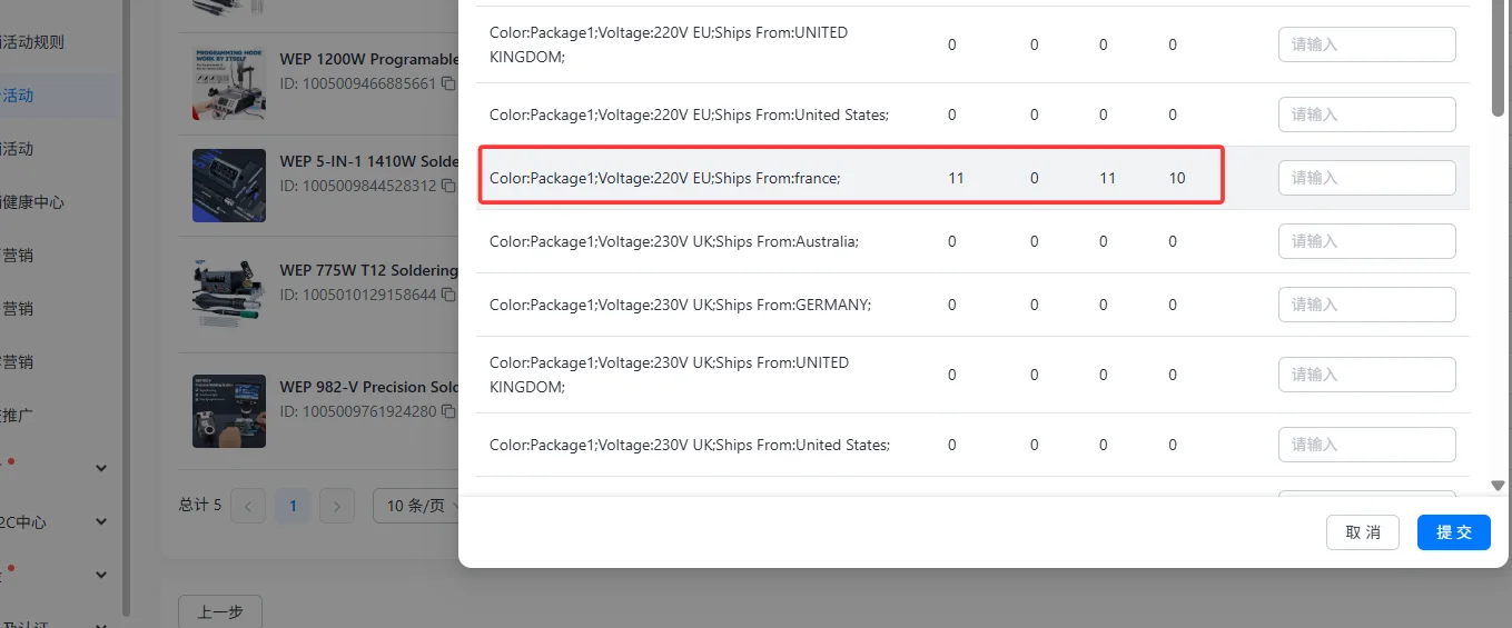 test sumeng pour test