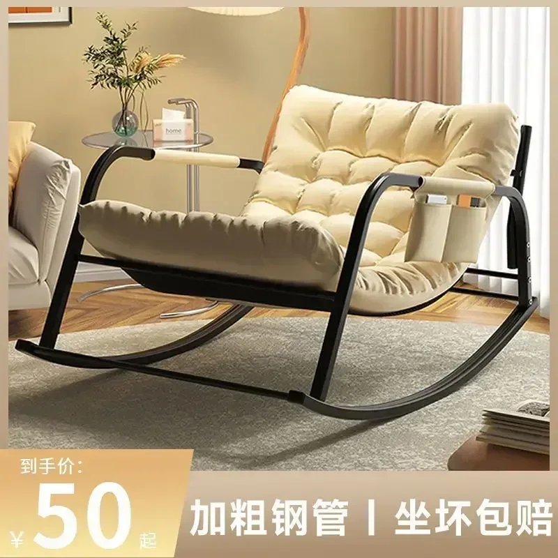 Double rocking chair enlarged and widened adjustable adult balcony home technology fabric can sit and lie down rocking recliner