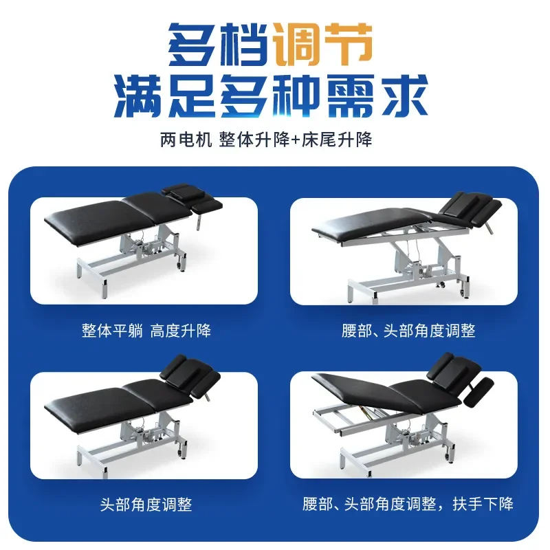 Electric Lifting Massage Bed TCM Physiotherapy Beauty Examination Barber Chair Adjustable for Health Center Spa Clinic Use
