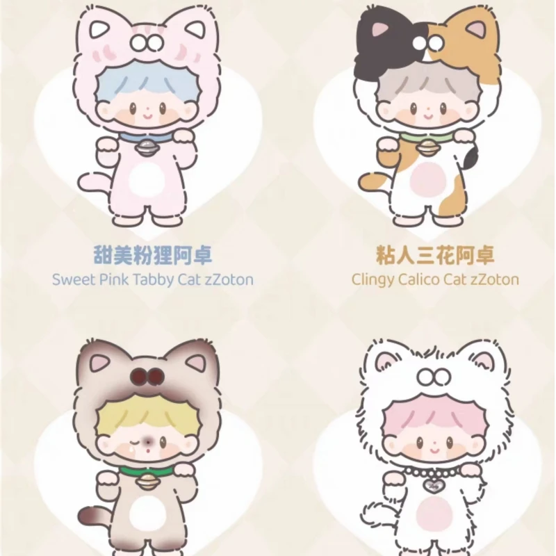 

New Authentic My Kitten Series Trendy Play Blind Box Cute Backpack Pendant Desktop Decoration Ornament Collect Toy Festival Gift