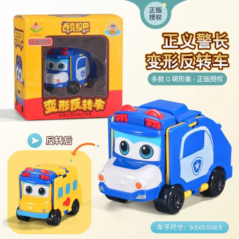 

Variety school bus Goethe transformable set reverse puzzle car toy children's early education car