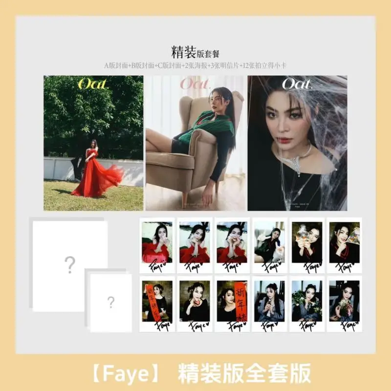 2025 New Pre-sale Thailand Stars Drama Blank TheSeries fayeyoko faye Faye Magazine+Small Card+Poster