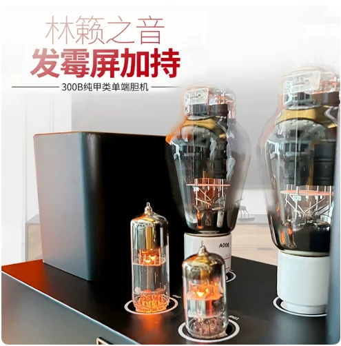 New BOLISUM 300B 10W*2 electronic tube power amplifier with decoding pure Class A single ended Bluetooth amplifier