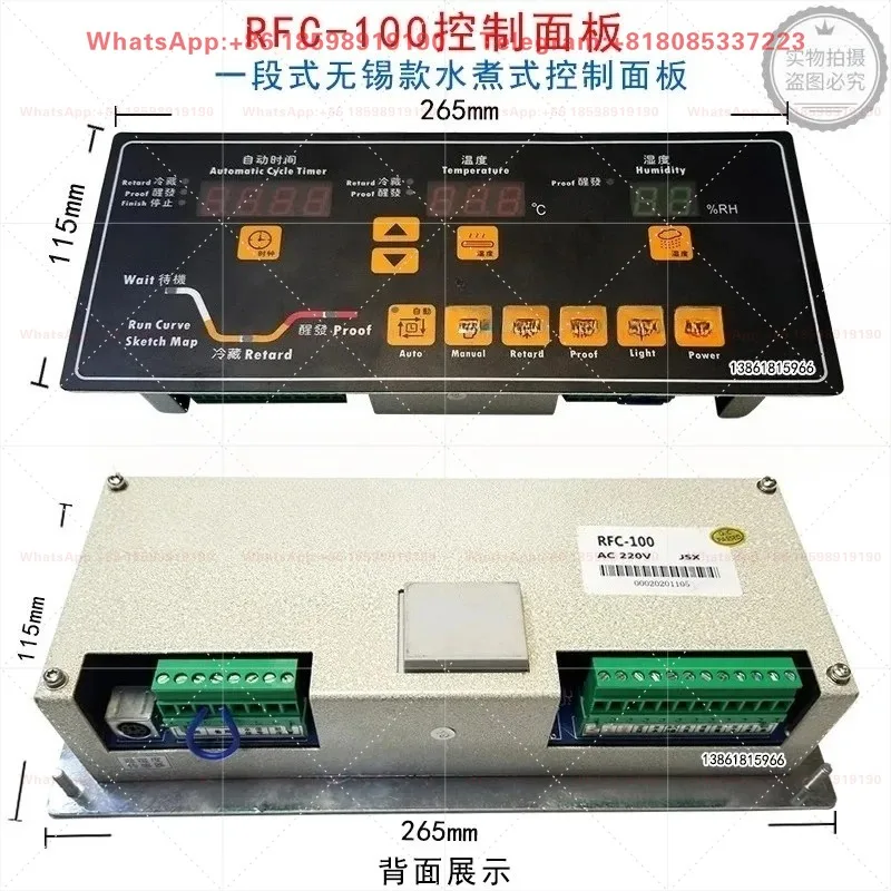 RFC-100 Primary Water Boiling Awakening Box Control Main Board Secondary Water Spray Refrigeration Fermentation Box