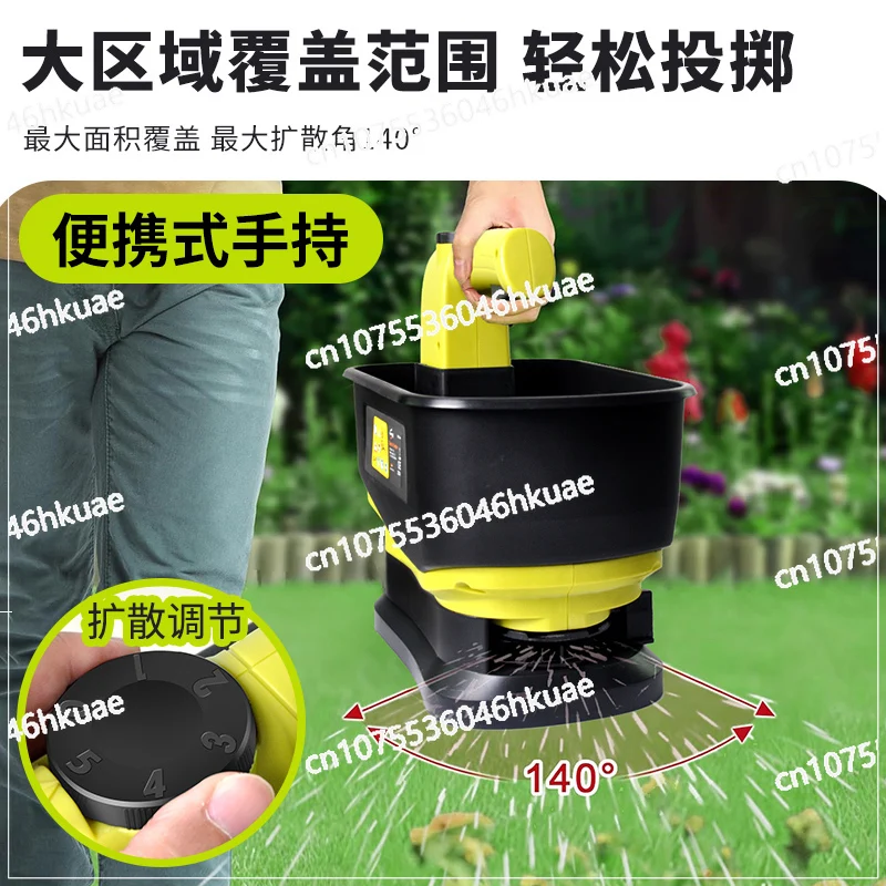 Handheld Automatic Fertilizer Spreader Fertilizer Machine Multifunctional Electric Wireless Artifact Agricultural Planter