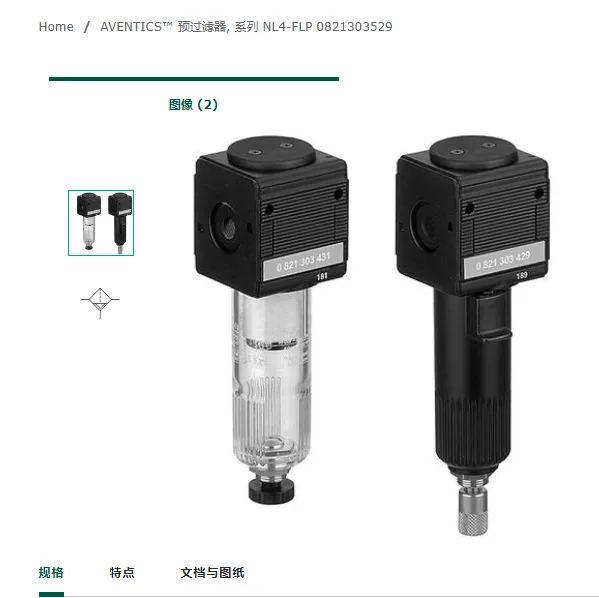 Germany Anwochi Aventics Pre-filter 0821303529 Imported