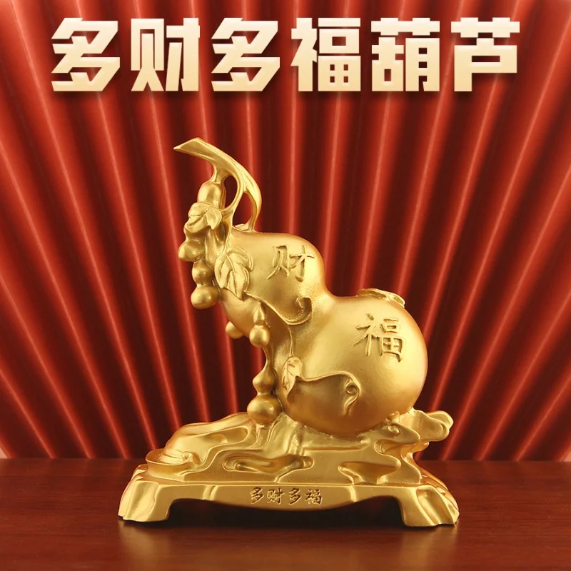 

Golden Fortune Gourd Ornament for Opening and Housewarming, Wealth-Attracting Decorative Piece, Creative Metal Craft