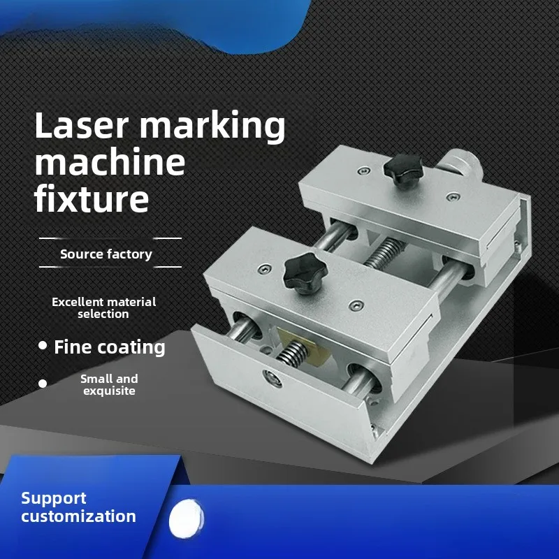 Laser Marking Machine Tin Foil Fixture Thin Paper Cutting Fixture Gold Cutting Fixture Horizontal Stretching Translation Stage