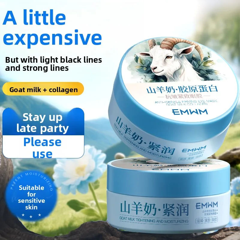 

Goat Milk Eye Masks 80g with Hyaluronic Acid for Brightening Tightening Nourishing Eye Area