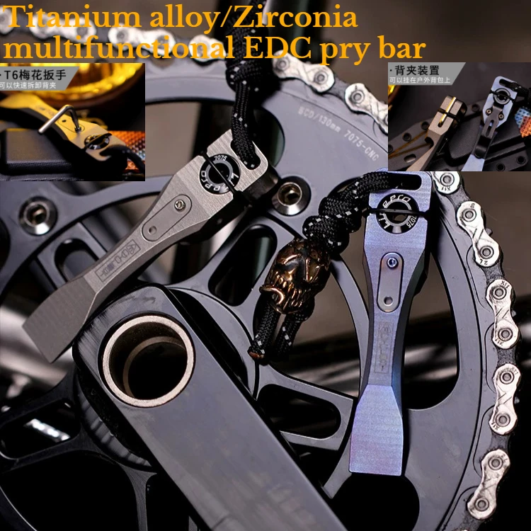 เครื่องมืออเนกประสงค์แบบพกพาสำ - Titanium Pry Bar บทวิจารณ์และราคา