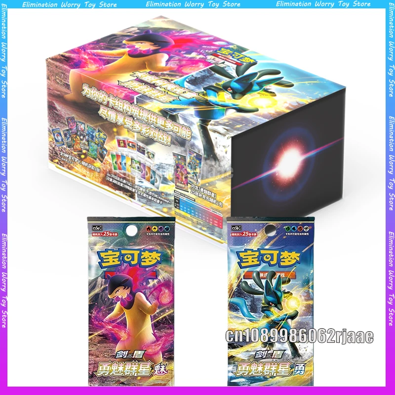 original-pokemon-trading-card-game-ptcg-simplified-chinese-version-30-70-sword-shield-all-series-gifts-christmas-gifts