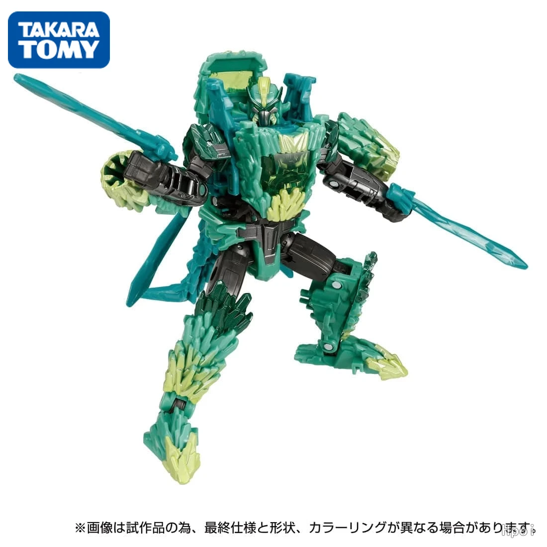 Takara Tomy-figuras de acción de nivel de lujo, Transformers, TL-75, engranajes, modelo de Anime, envío gratis