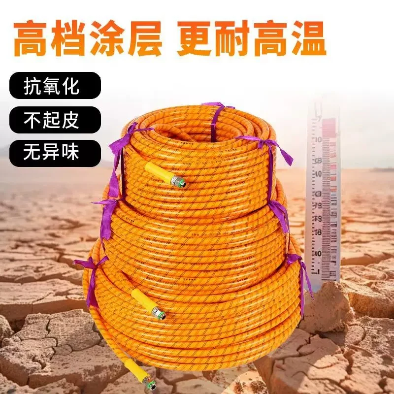 High pressure dosing pipe, dosing pump, inner diameter 8.5MM, three glue, four wire hose, agricultural spray, PVC outlet pipe