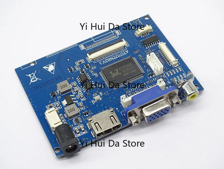AT070TN83 V1 AT056TN53 LCD screen, dedicated, driver board 40P driver board
