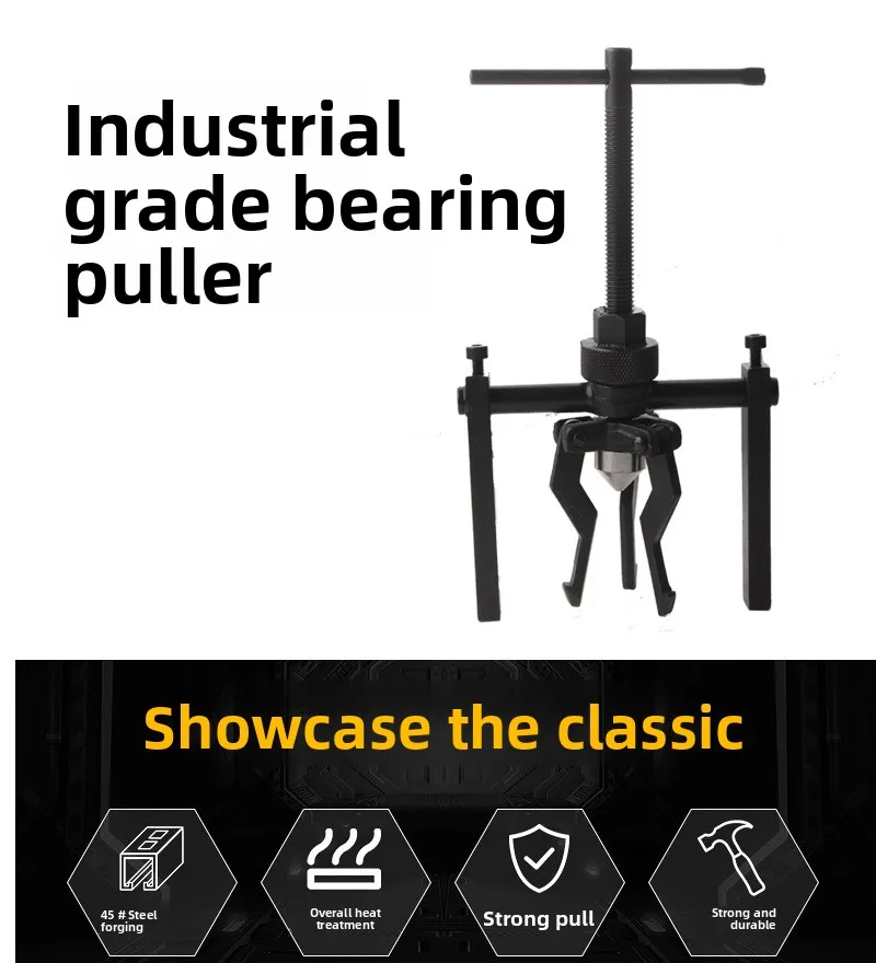 أداة سحب محمل التجويف الداخلي بثلاثة مخالب، أداة إزالة مجتذب المحمل، أداة إصلاح السيارات #6