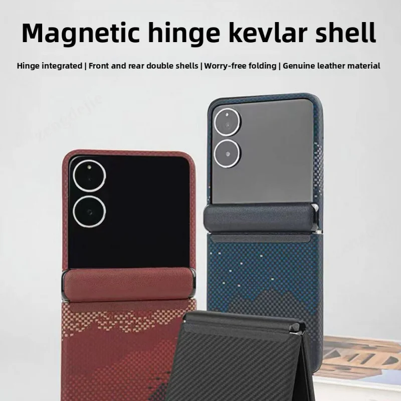 

Для Samsung Z Flip7 Кевлар Магнитный Тонкий Чехол - Деловая Складная Броня с Осевым Противоударным Дизайном ​