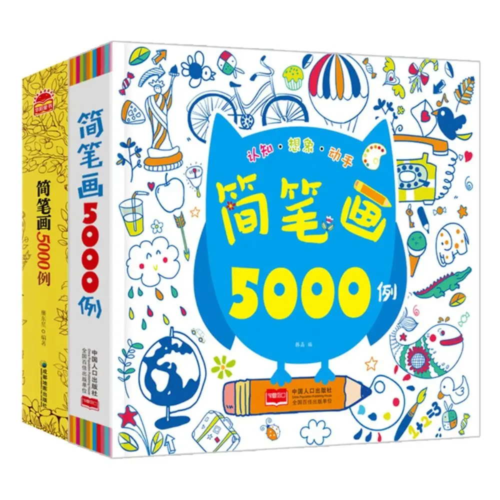 

5000 Shapes Brief Strokes Book Handmade Coloring Drawing Kids Coloring Album Montessori Learning Education Doodle Book