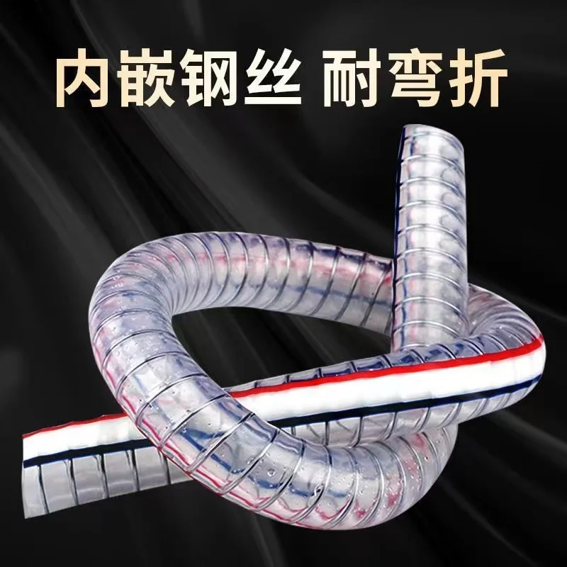 Steel wire tube, transparent hose, plastic thickened oil pipe, high-temperature and corrosion-resistant silicone hose