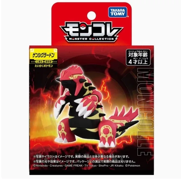 TAKARA TOMY TOMY ML Serie Original Pokemon Figuren Koraidon Miraidon Modell MAX Charizard Palkia Dialga Zamazenta Zacian Pokemon Geschenk 3