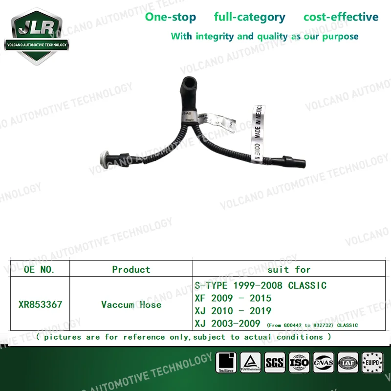 

Вакуумный шланг для Jaguar S-TYPE 1999-2008 XJ 2003-2009 XJ 2010-2019 XF 2009-2015 OEM: XR853367