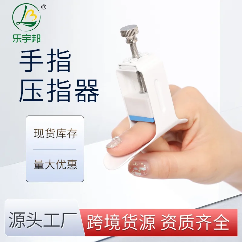 

Le Yubang Finger Straightening Device Cross-border Knuckle Rehabilitation Fixator Hand and thumb straightening rehabilitation pr