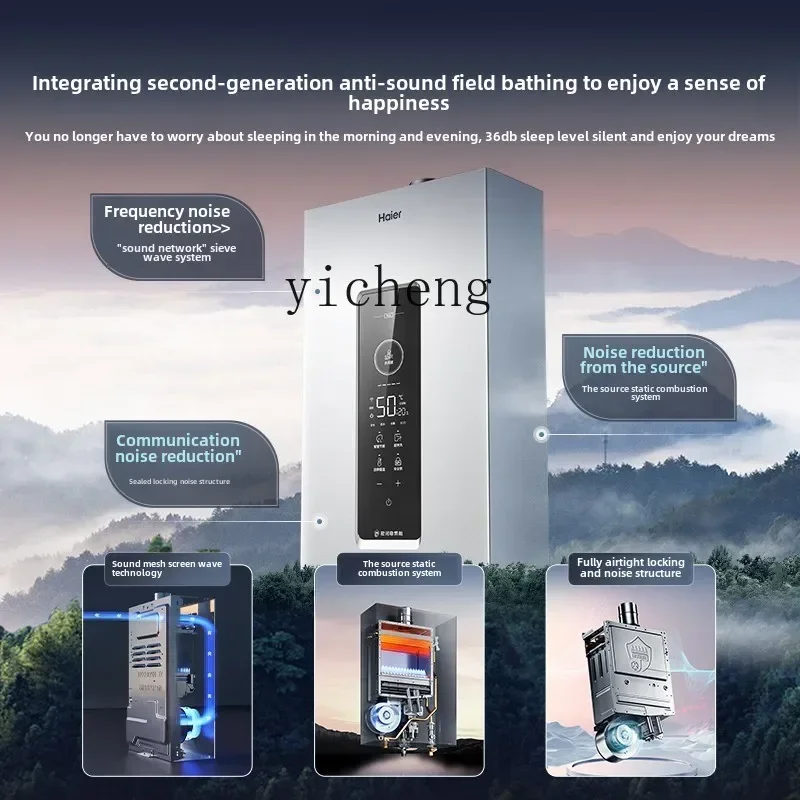 

gas water heater natural gas constant temperature first-level silent pressurized water servo