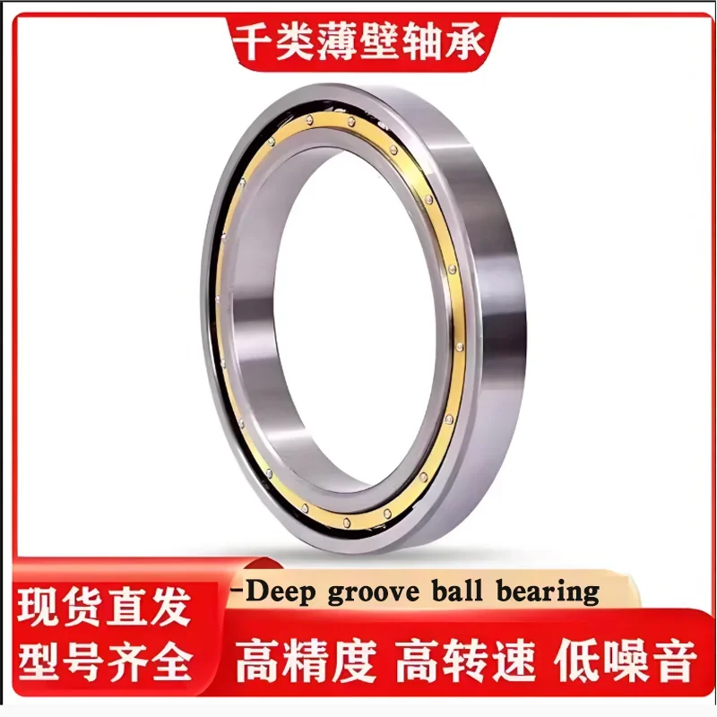1 PC 6944 6948 6952 6956 6960 6964 6968 6972 6976M. Deep Groove Ball Bearing