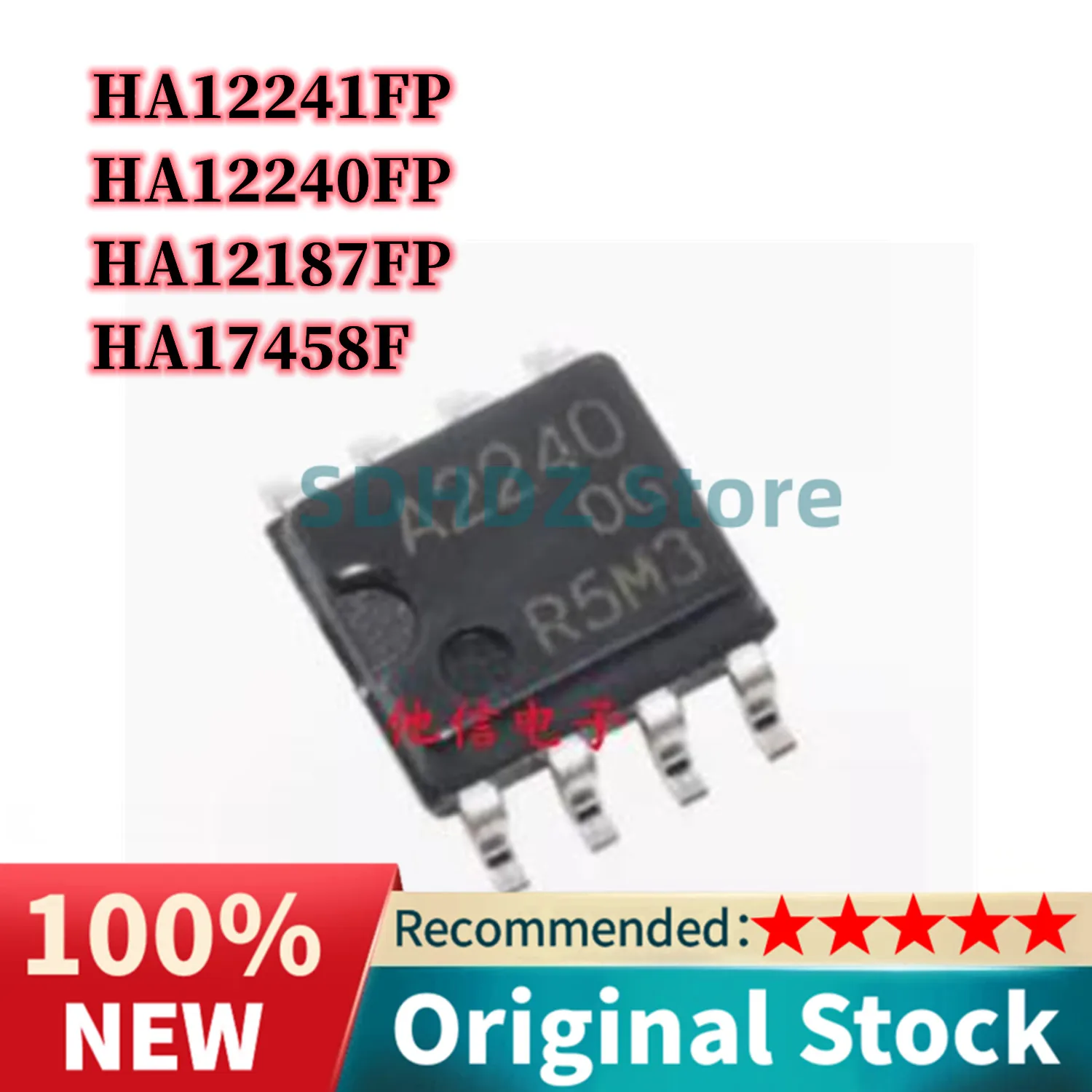 10 Pieces HA12187FP HA12240FP HA12241FP HA17458F Silkscreen A2187 A2240 A2241 458F SOP-8 Chip IC New Original