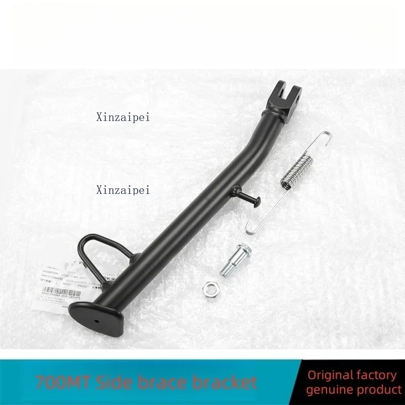 For CFMOTO 700MT Motorcycle Kickstand Kick Side Stand Spring CF700-9A-9B Sidestand Screw Nut Original Motorcycle Accessories