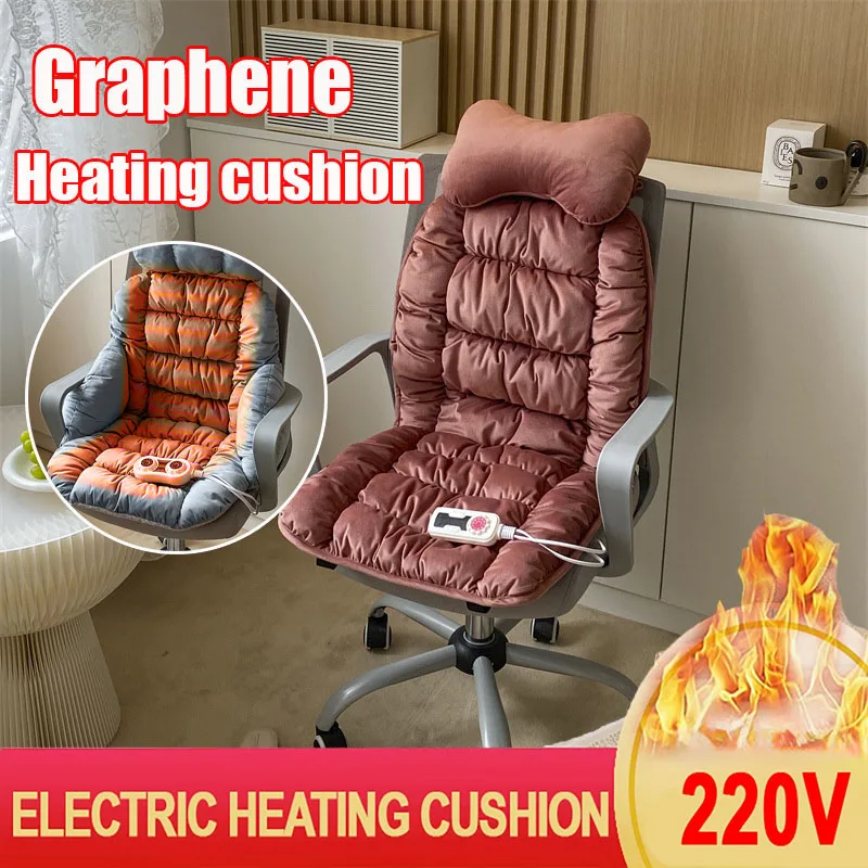 220V Intelligent Temperature Control Heated Mat Backrest Pillow Heater Chair Electric Heating Cushion Office Heated Seat Cushion