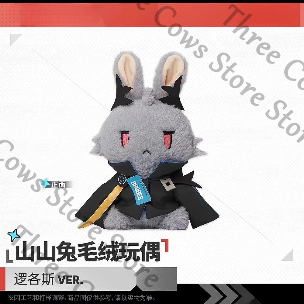 

Оригинальная аниме-подушка-валик/подушка для спины с логотипами персонажей Arknights Lin Skadi The Corrupting Muelsyse, в сидячей позе, для косплея, подарок