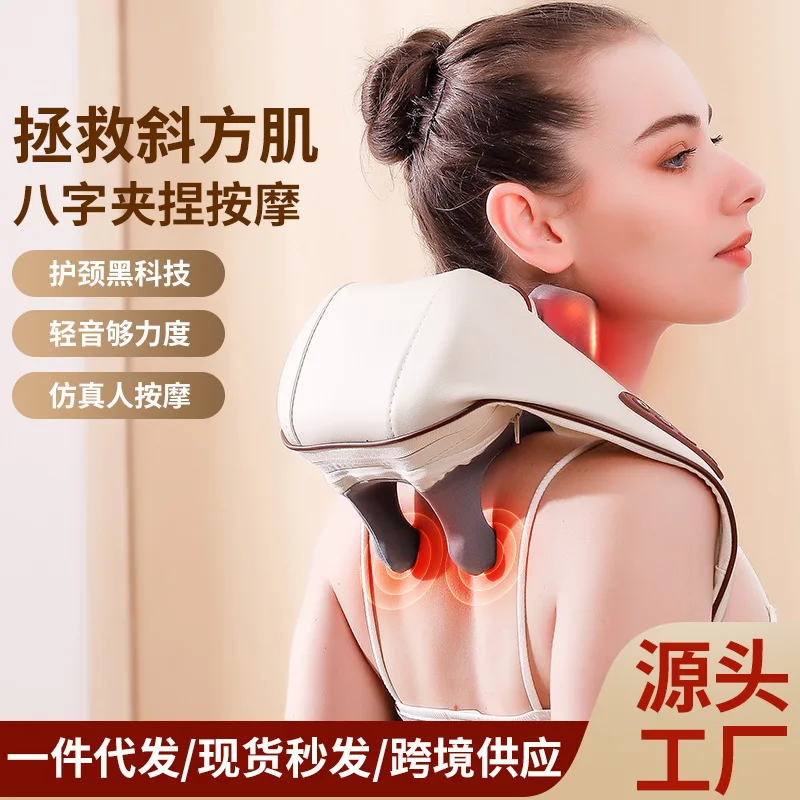 Cervical Oblique Muscle Massager-Border Brushless Shoulder Physiotherapy Hot Compress Massage Shawl Home Neck Shoulder and