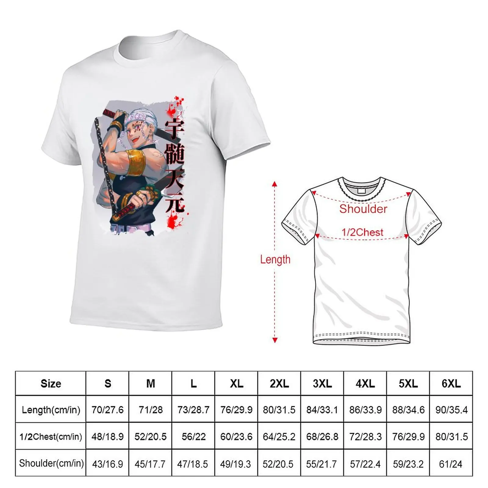 Uzui - The Sound Pillar T-Shirt t shirts for man slim fit man t shirts graphic T-Shirt