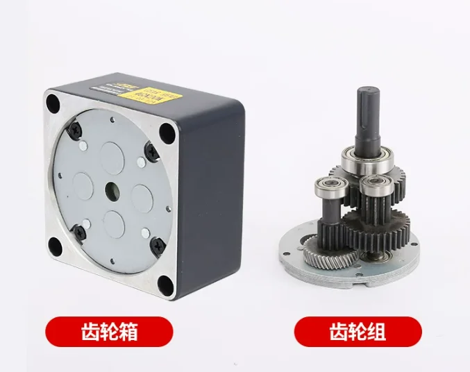 2GN 3GN 4GN 5GN/GU 6GN/GU 7GU Gearbox AC Speed Regulating Gear Reducer for Reducer Motor