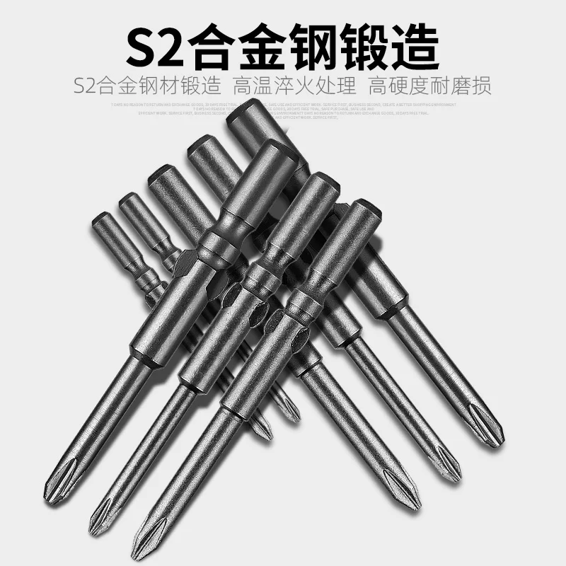 Electric Screwdriver Bit Cross Magnetic Batch Head 1/4