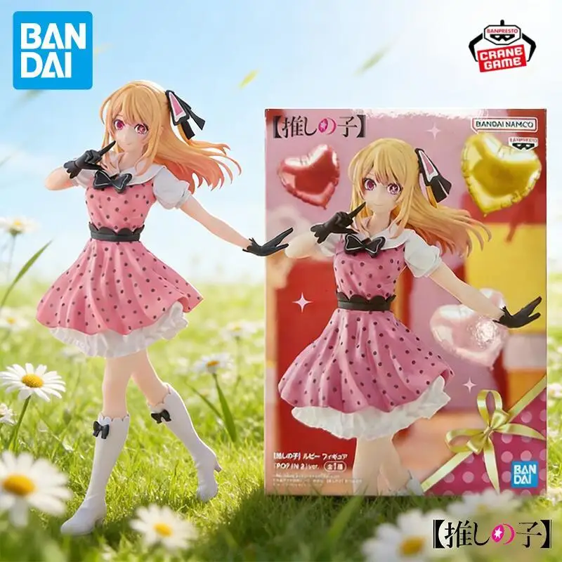 

Bandai Original Banpresto OSHI NO KO Hoshino Rubii POP IN 2 Action Figure Anime Figura Cartoon Doll Model Kids Toys Juguete Gift