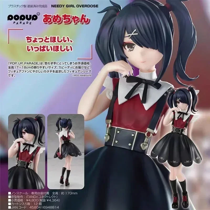 Goede Glimlach Originele Pop Behoeftig Meisje Overdosis Omgkawaiangel Anime Actiefiguren Speelgoed Voor Jongens Meisjes Kinderen Cadeau Verzamelmodel