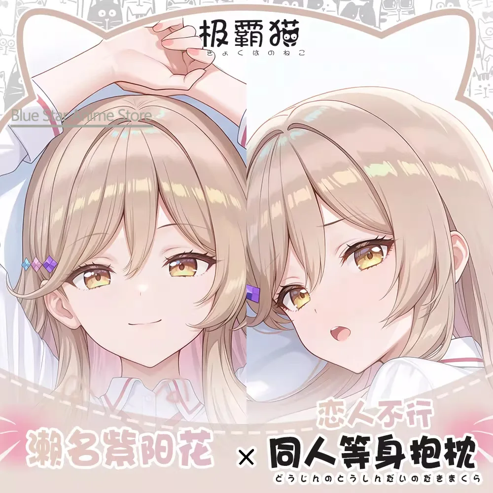 

Sena Shion‌ Dakimakura Hing Body Case Otaku Pillow Cushion Bed Ings Xmas Game