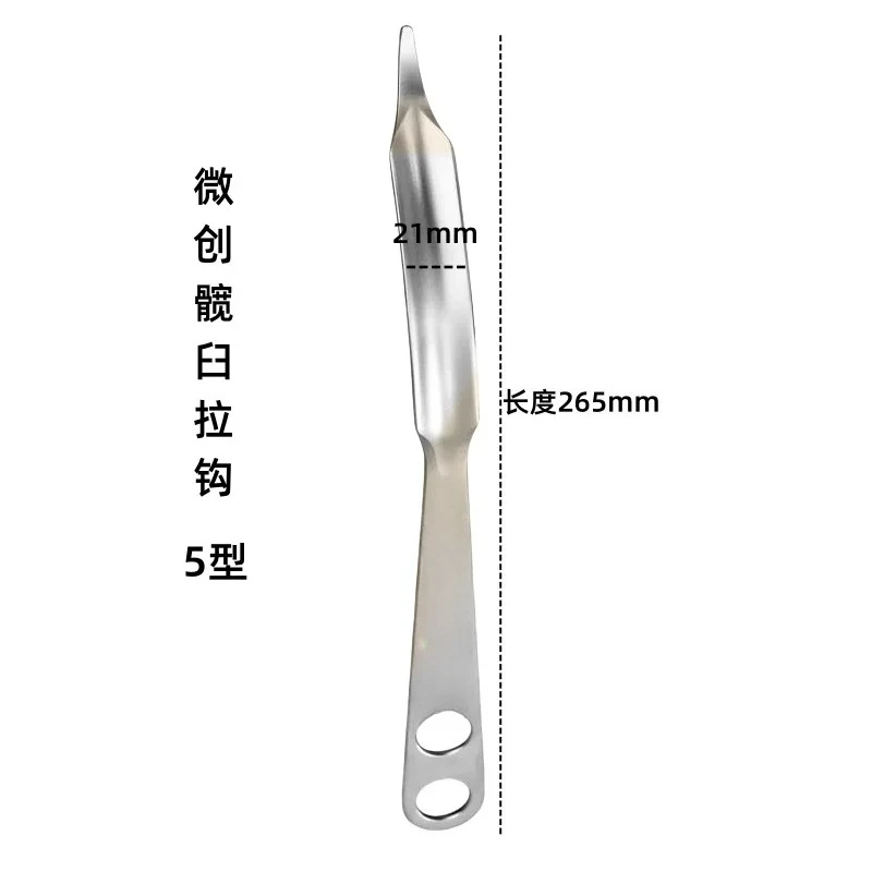 Type 5 Minimally Invasive Acetabular Retractor Supine Anterior Approach Autoclavable Orthopedic Instrument