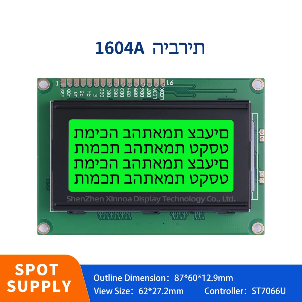 

Industrial Computer LCM LCD Display Screen Green Light Black Letters Hebrew 1604A Character LCD Module Display Screen