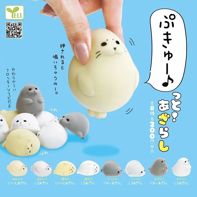 

YELL Original Gashapon Kawaii Capsule Toys Figure Soft Baby Seal Relief Toy Cute Creative Gifts Desktop Decor