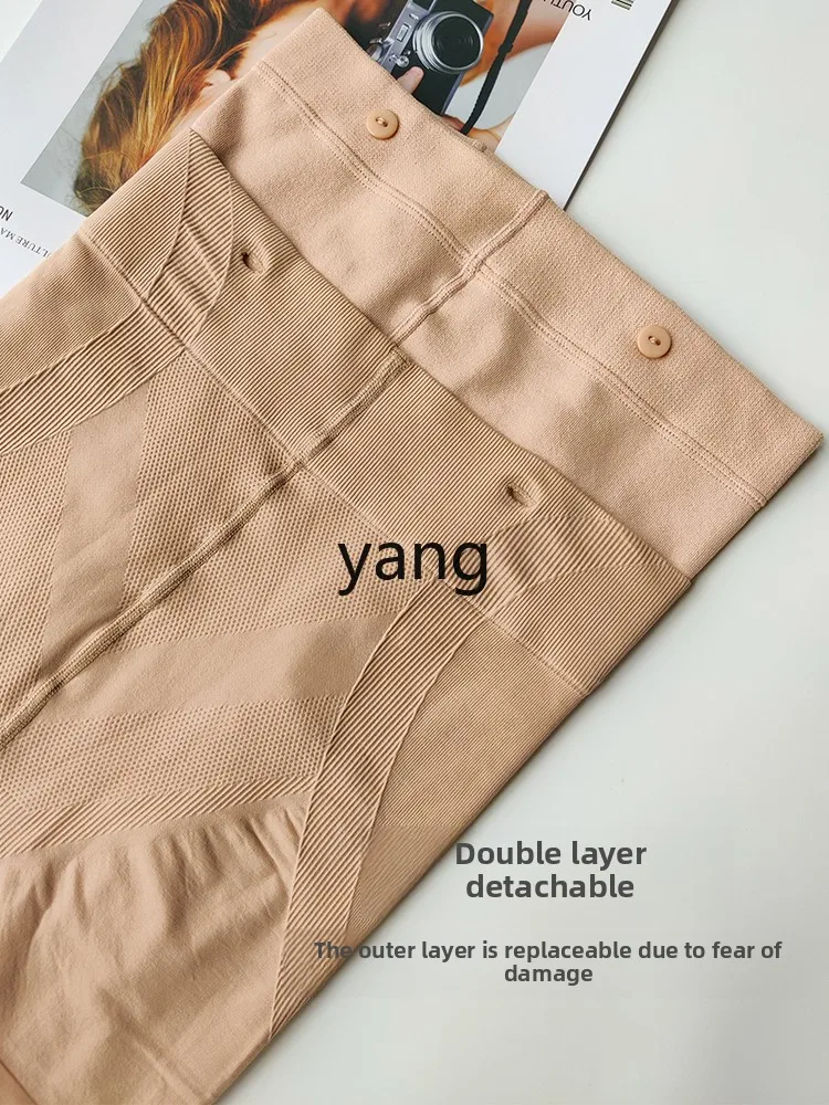 Yjq velvet double-layer foot stepping and thin supernatural abdomen and hip lift flesh-colored pantyhose